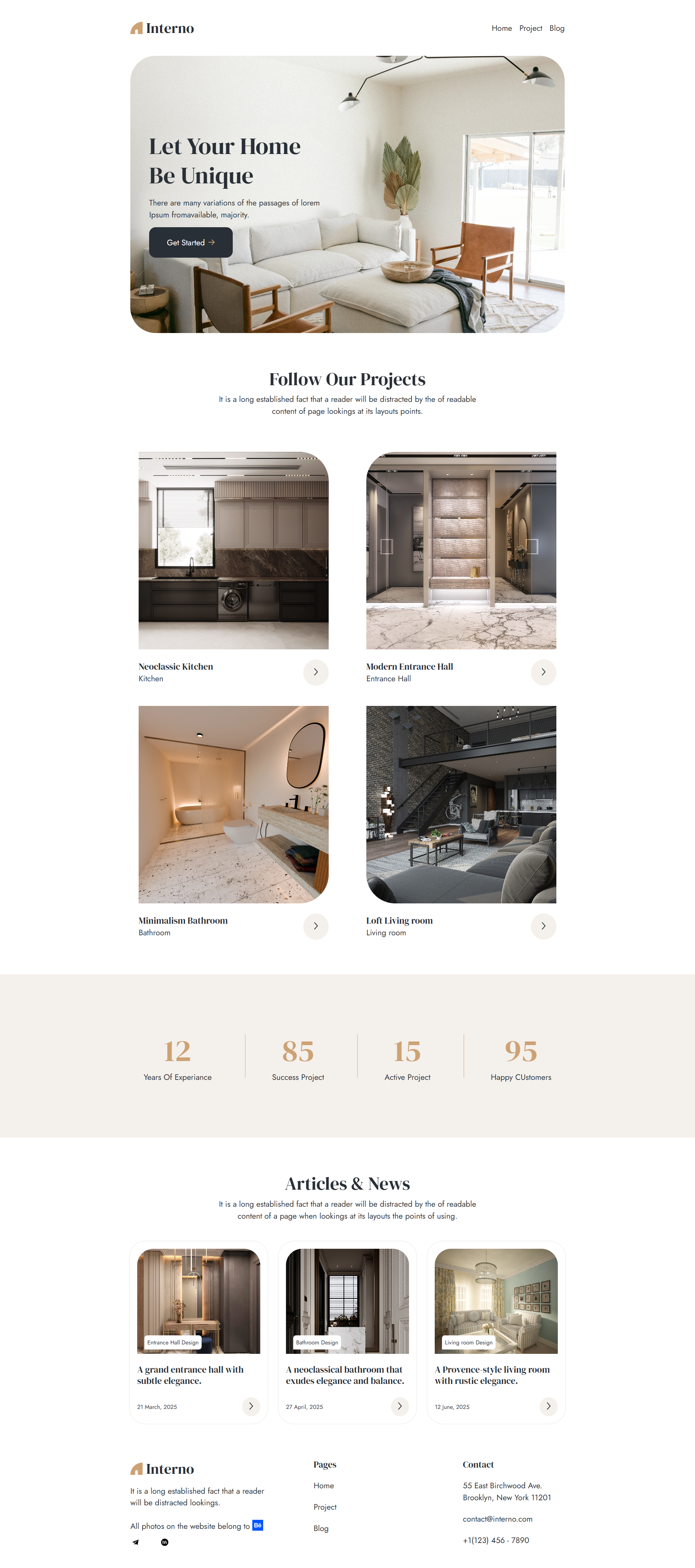 Общая страница приложения