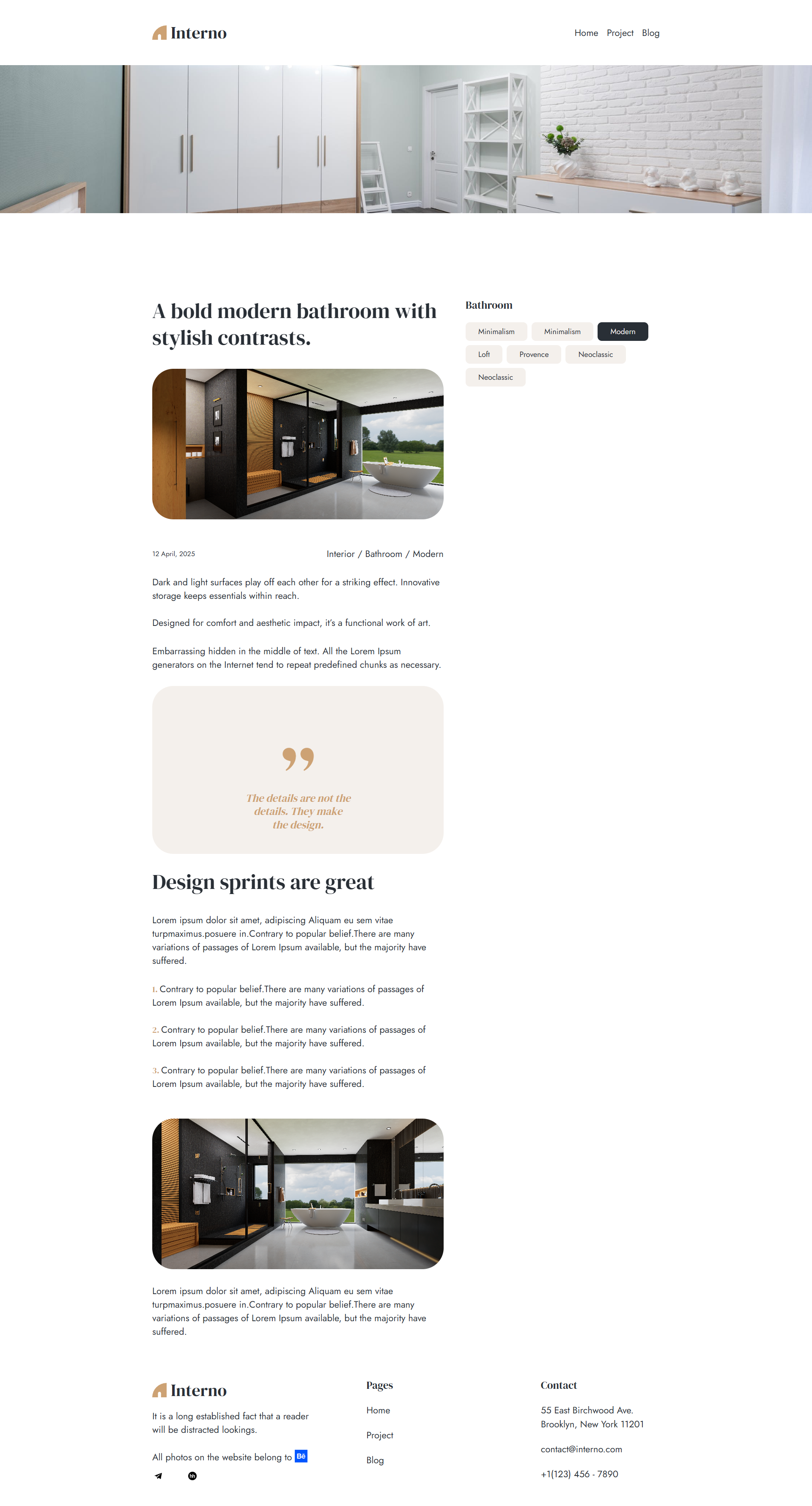 Детальная страница стилей для группы