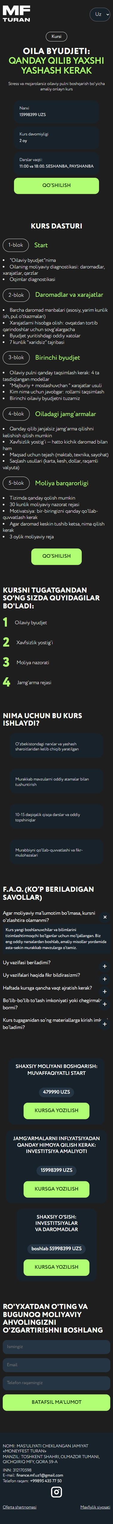Страница адаптированная под моб.устройство